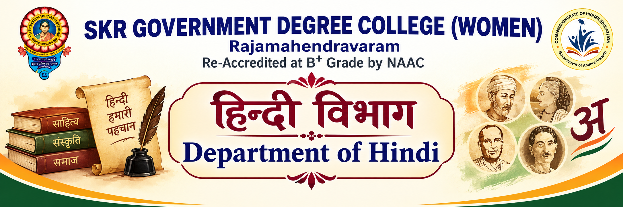 Hindi Department Banner